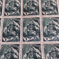 Пощенски марки 50 броя Царство България НАРОДНИ НОСИИ 1941г. чисти без печат за КОЛЕКЦИОНЕРИ 44449, снимка 4 - Филателия - 45314806