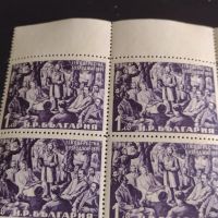 Пощенски марки 1 конгрес на БУЗЛУДЖА 1891г. НРБ чисти без печат за КОЛЕКЦИОНЕРИ 44609, снимка 3 - Филателия - 45316283