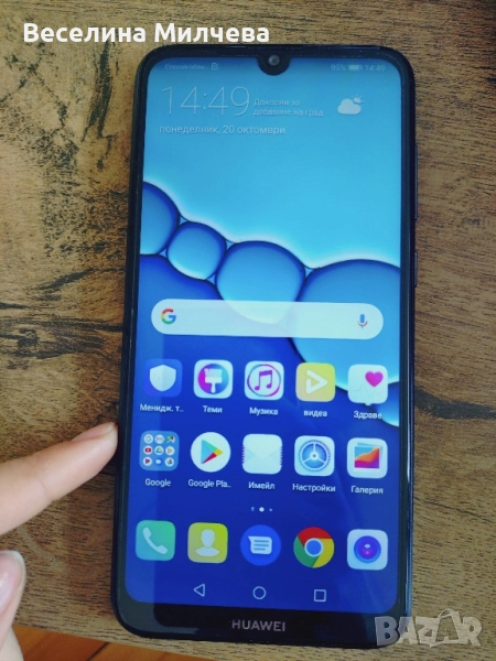 смартфон Huawei Y7 Prime 2018, снимка 1