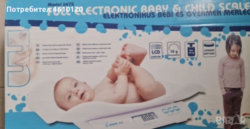 Бебешко кантарче, снимка 1