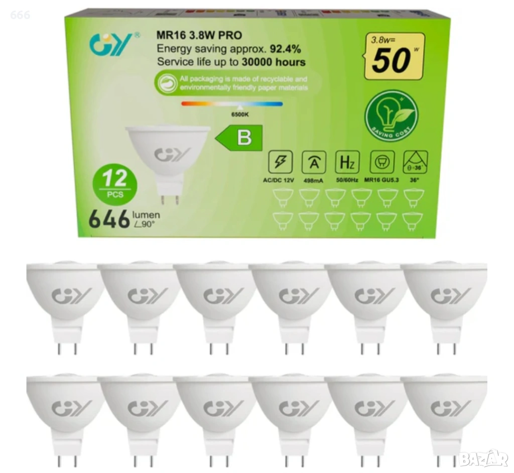 Лед Лунички 12 броя , снимка 1