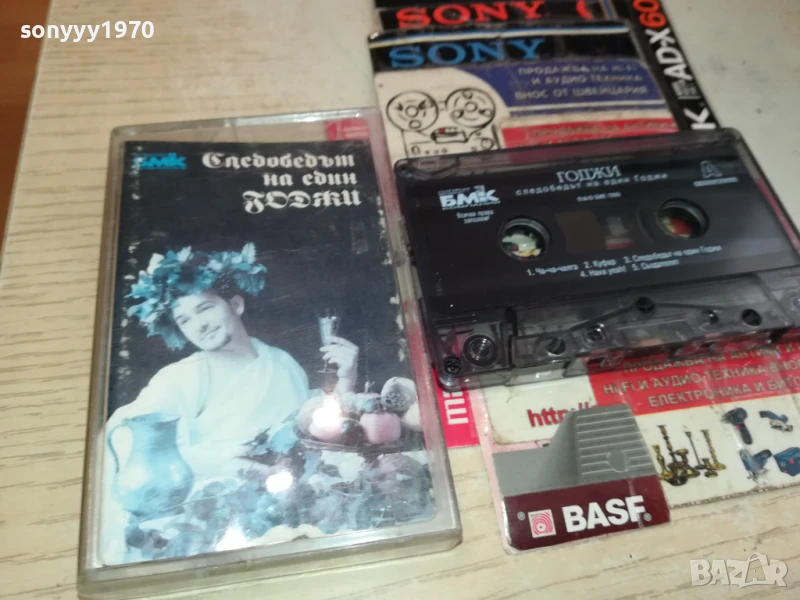 ГОДЖИ-ОРИГИНАЛНА КАСЕТА 2805251532, снимка 1