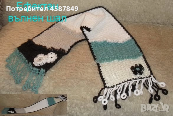 Ефектни модни плетени аксесоари, снимка 1