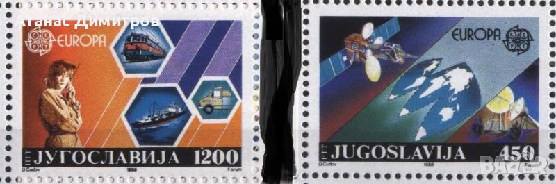 Чисти марки Европа СЕПТ 1988 от Югославия, снимка 1