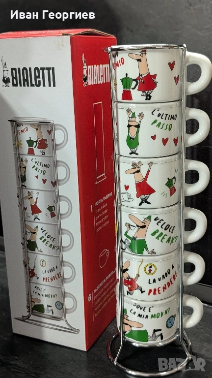 Bialetti - комплект порцеланови чаши и стойка, снимка 1