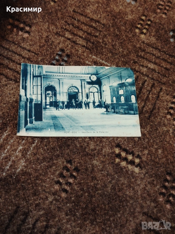 Антикварна Картичка Каталуня , снимка 1