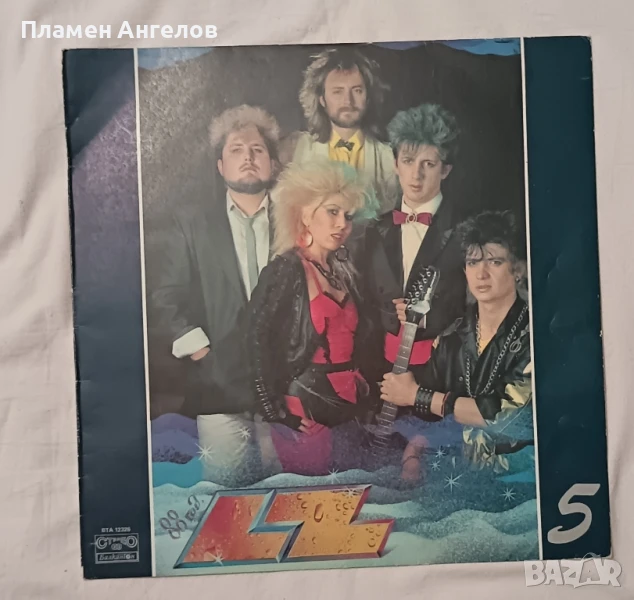 Грамофонна плоча "LZ 5", снимка 1