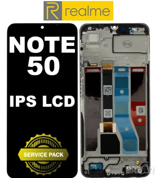 Дисплей за Realme Note 50 RMX3834, 6.74'' Realme Note 50, тъч скрийн, екран с рамка, тъчскрийн, OPPO, снимка 1