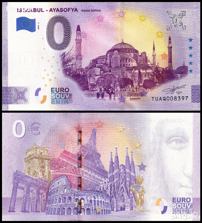 ❤️ ⭐ Турция 2020 0 евро Istanbul - Ayasofya UNC нова ⭐ ❤️, снимка 1