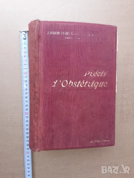 Стар учебник ГИНЕКОЛОГИЯ 1900 г - 1405 страници. РЯДЪК !!!, снимка 1