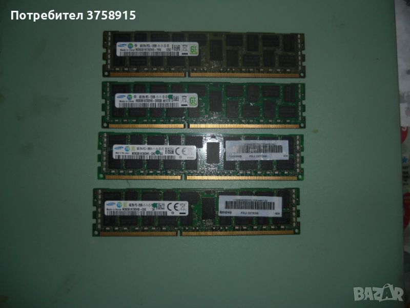 10.Ram DDR3 1600 Mz,PC3-12800R,8Gb,SAMSUNG,ECC,рам за сървър ECC-Registered.Кит 4 Броя, снимка 1