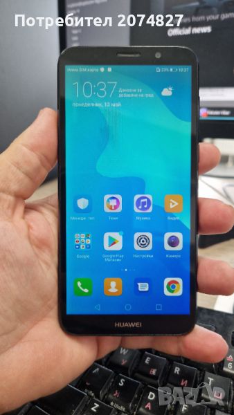 Huawei Y5 2018, снимка 1