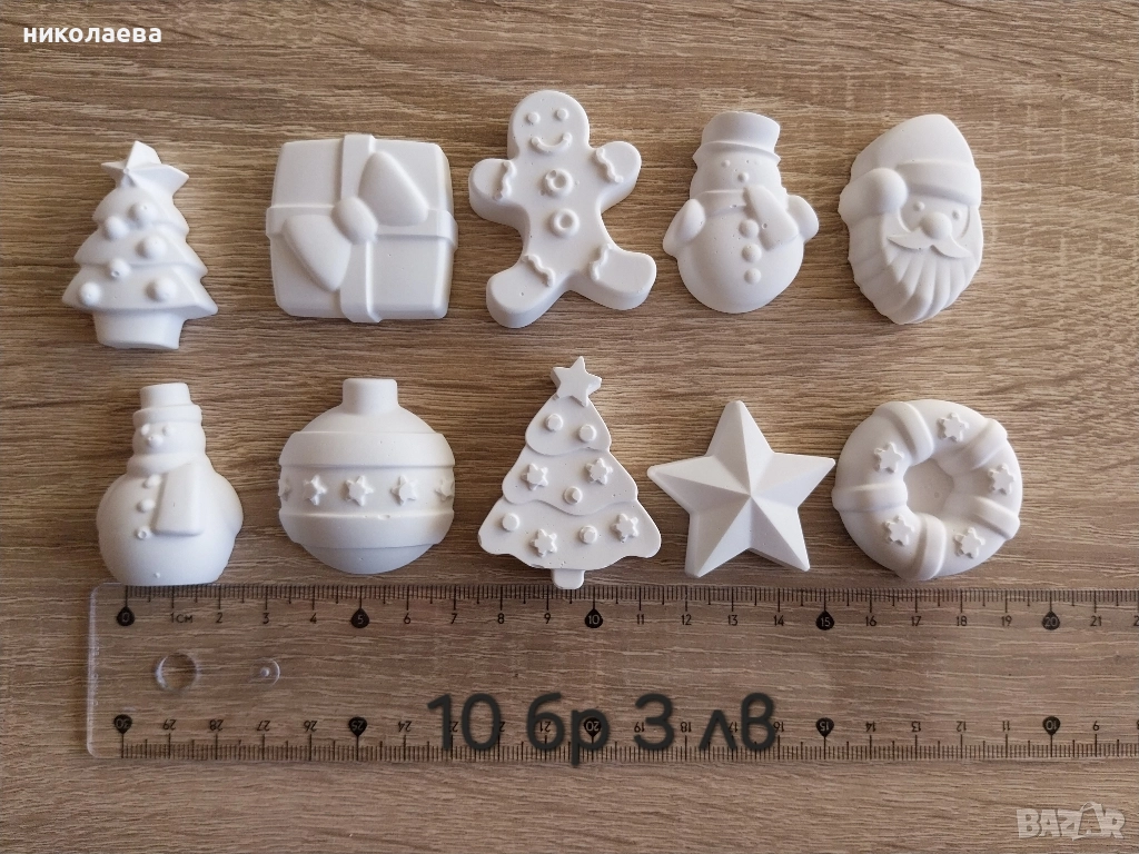 коледни фигурки за оцветяване, снимка 1