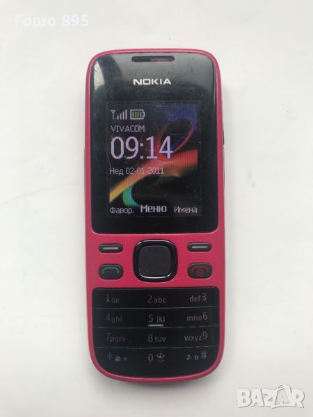 Nokia 2690, снимка 1