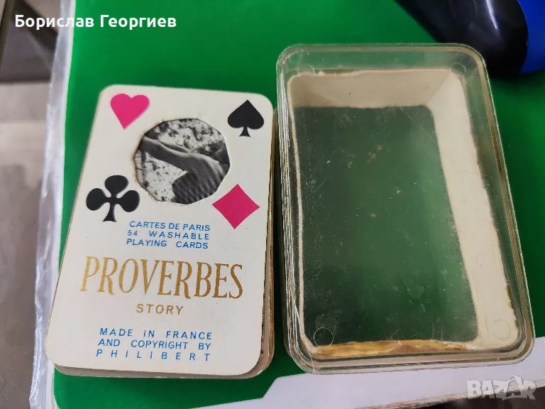 Еротични карти PHILIBERT CARTIER - Proverbs Story, снимка 1