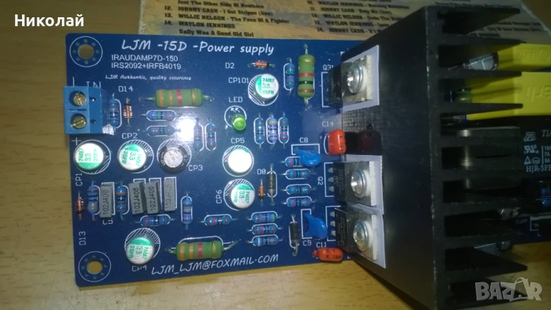 Крайно Моно Стъпало 300W, снимка 1