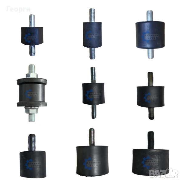 Антивибрационен тампон - антивибрационни тампони, снимка 1