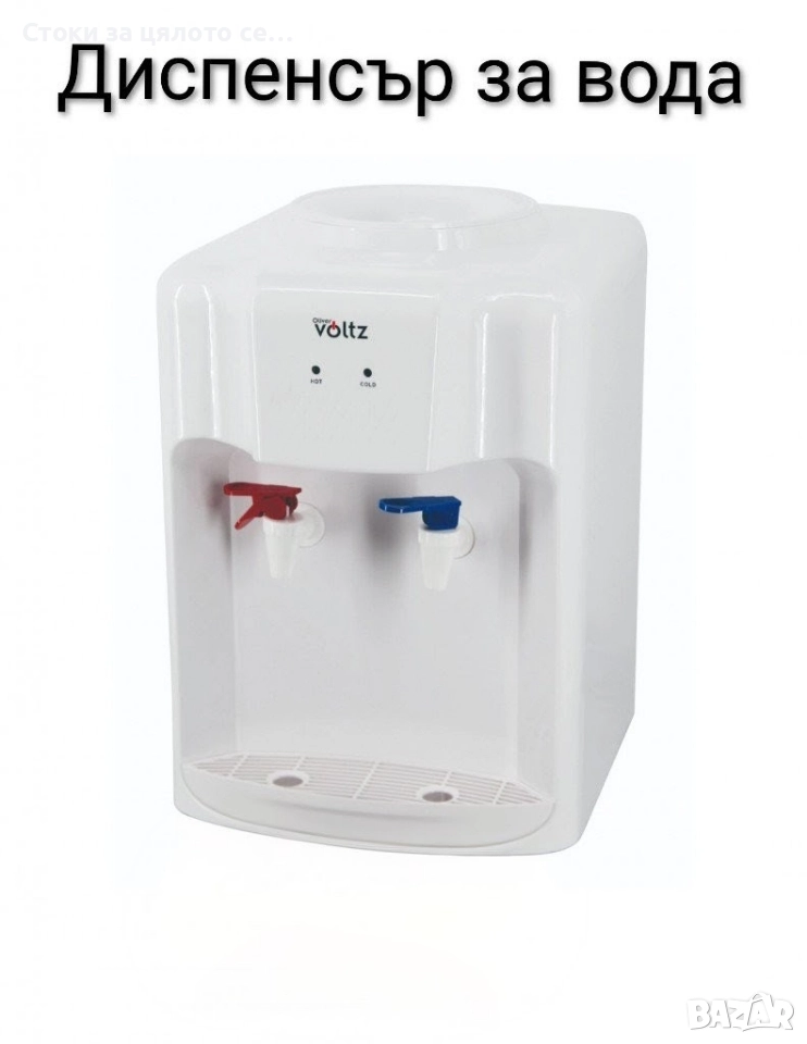 Диспенсър за вода , снимка 1