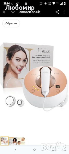 RF радиочестотен апарат за лице - RF апарат за стягане на кожата на тялото , снимка 1