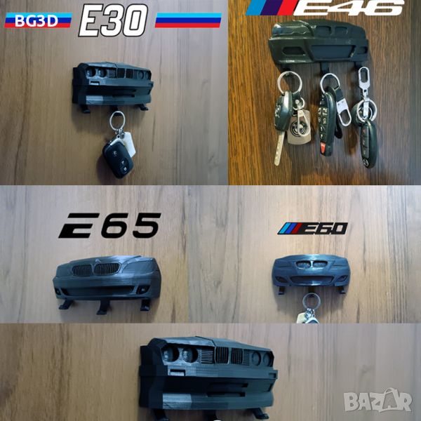 Закачалка за ключове BMW Е30 Е39 Е46 Е60 Е65 Е70 , снимка 1