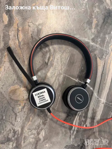 Офис Слушалки Jabra W14M, снимка 1