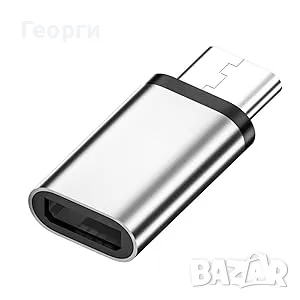 Micro USB to Type-C interface adapter , снимка 1