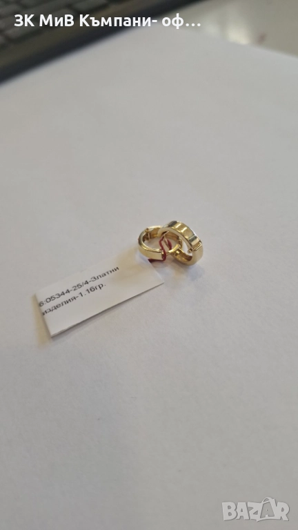 Златни Обеци 1.16гр 05344-25/4, снимка 1