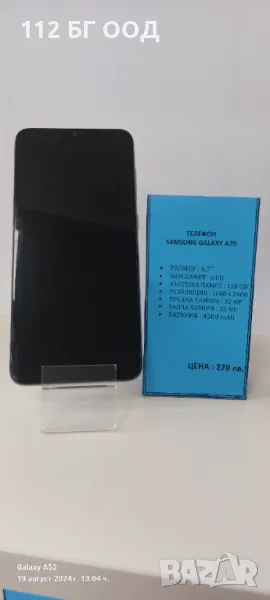 SAMSUNG GALAXY A70, снимка 1