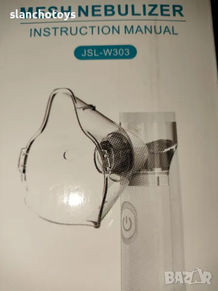 Преносим инхалатор Mesh Nebulizer, снимка 1