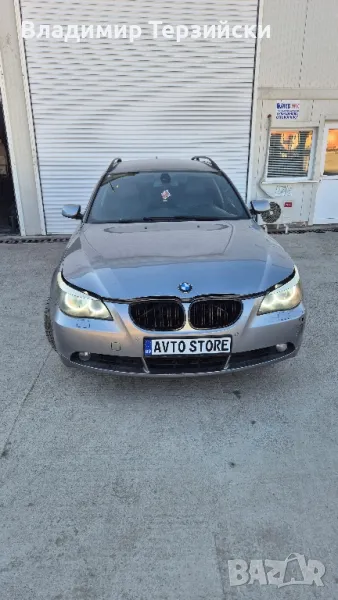 BMW 520D НА ЧАСТИ!!!, снимка 1