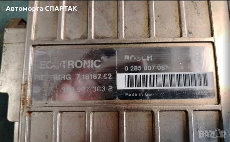 Компютър Двигател BOSCH 0 285 007 061 за Audi , VW, 893 907 383 B , снимка 1