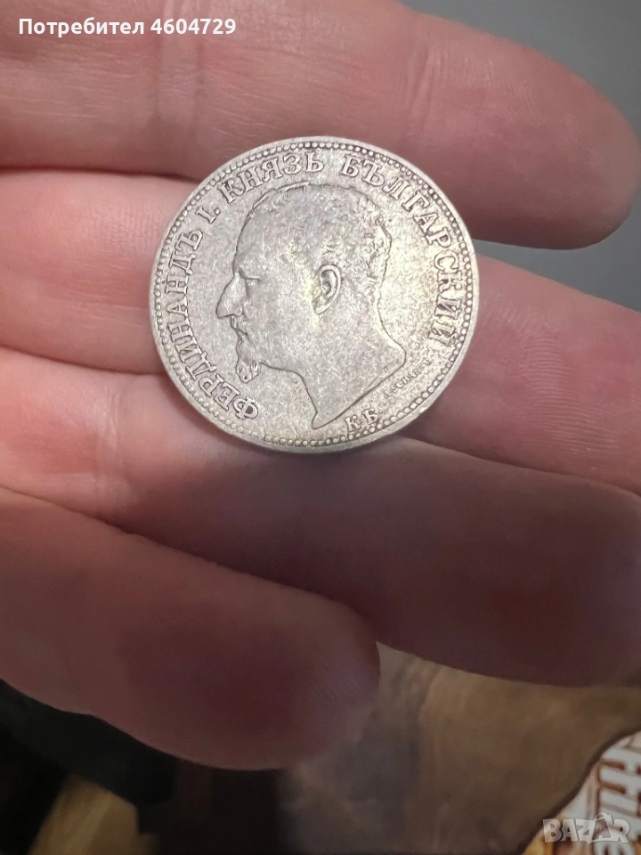 2 лева 1891, снимка 1