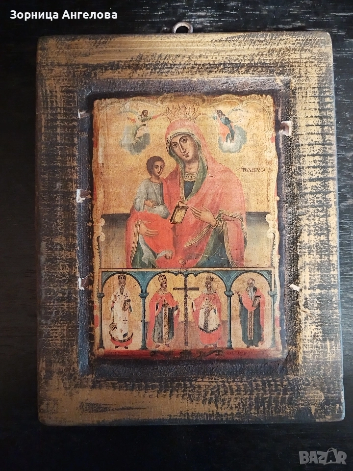 Православна икона. Богородица с Младенеца и светци. 16/12, снимка 1