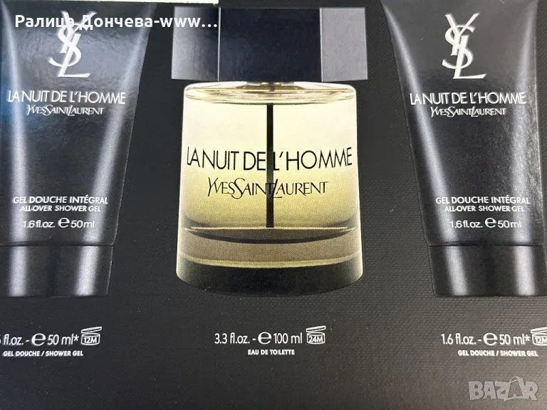 МЪЖКИ ПАДАРЪЧЕН ПАРФЮМЕН КОМПЛЕКТ-YVES SAINT LAURENT-LA NUIT DE L'HOMME , снимка 1