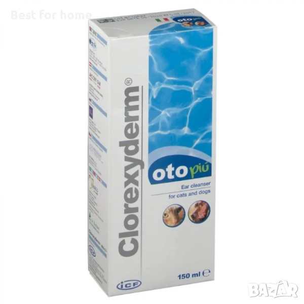 Clorexyderm OTO PIU /  разтвор за ушна хигиена за кучета и котки, снимка 1