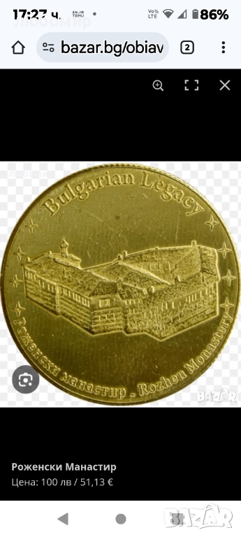 Купувам, снимка 1