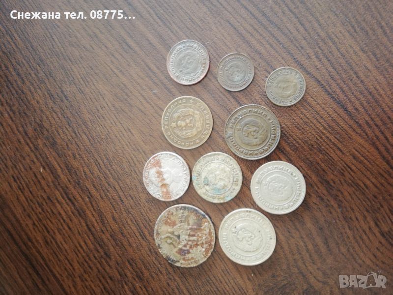 Продавам стари монети. , снимка 1