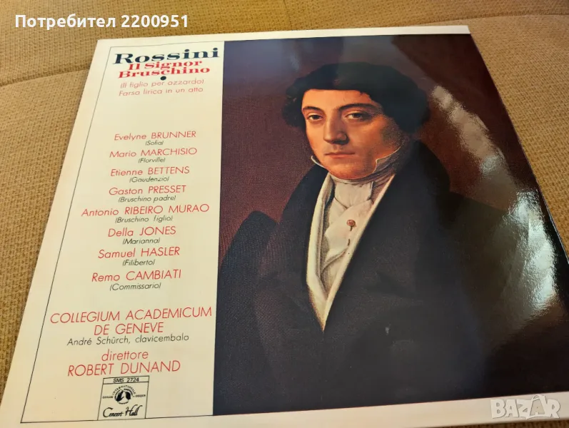ROSSINI, снимка 1