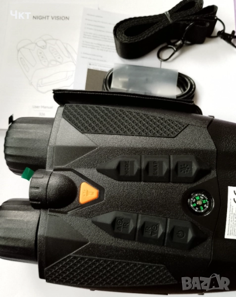 Нощно виждане , снимка 1