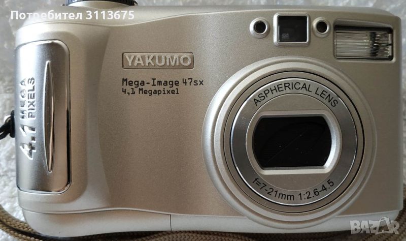 Фотоапарат Yakumo Mega Image 47sx. Голям сензор., снимка 1