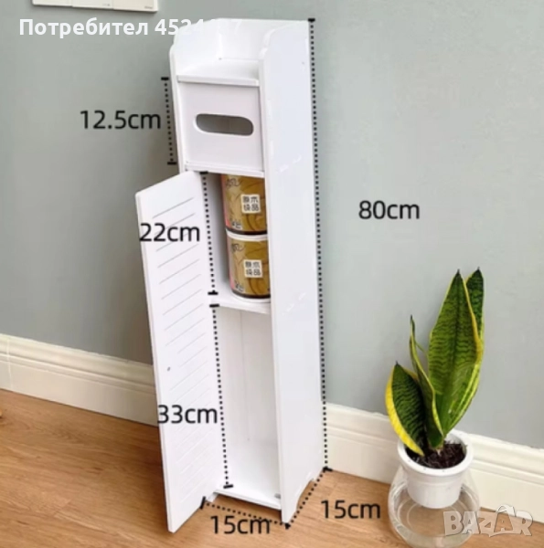 Водоустойчив шкаф за баня, снимка 1