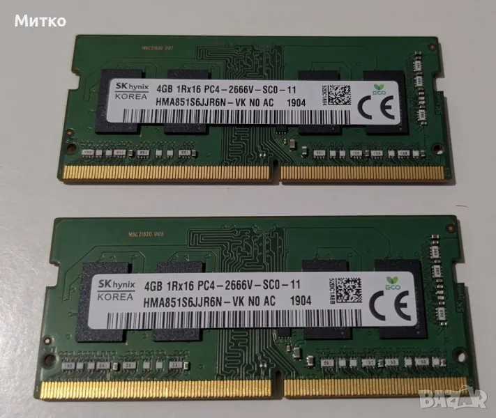 Рам Памет за Лаптоп 8GB (2x4GB), снимка 1