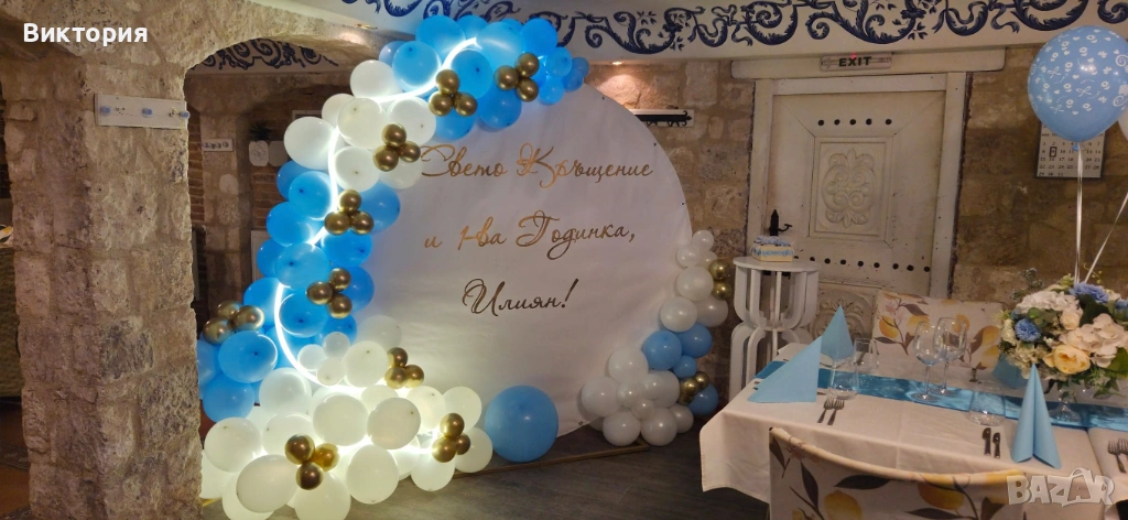 Декорация за всеки повод, снимка 1