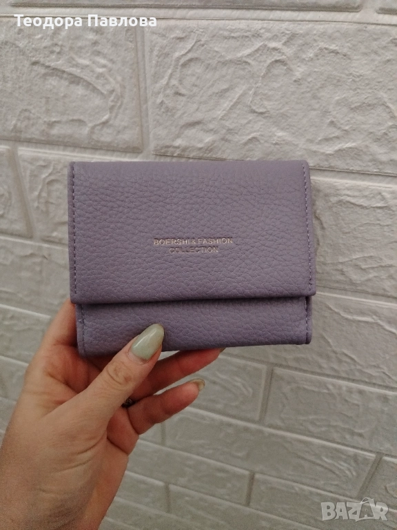 Дамско портмоне , снимка 1