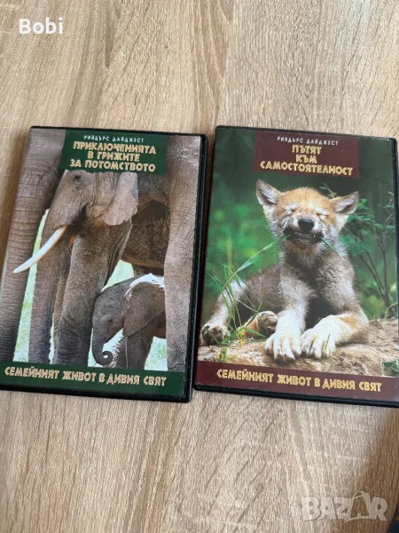 DVD РИЙДЪРС ДАЙДЖЕСТ коленция за животни, снимка 1