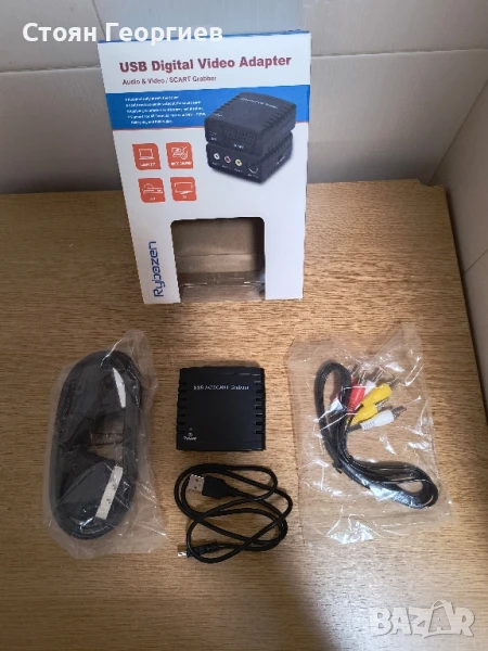 Чисто нова карта Карта за видеозаснемане Rybozen Grabber, снимка 1