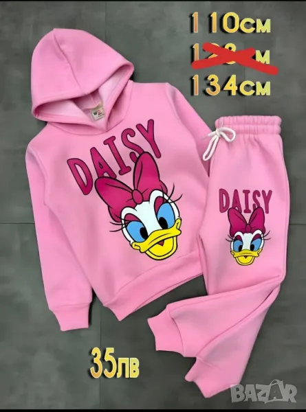 Детски ватирани екипи Daisy/Minnie/Barbie 104/110/116/128/134, снимка 1