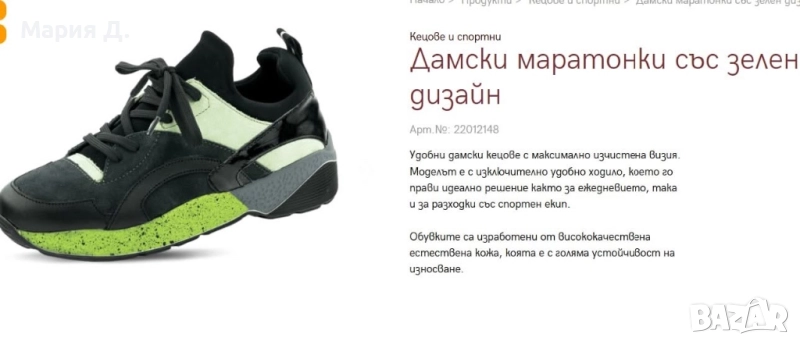 Супер удобни, естествени материали, снимка 1