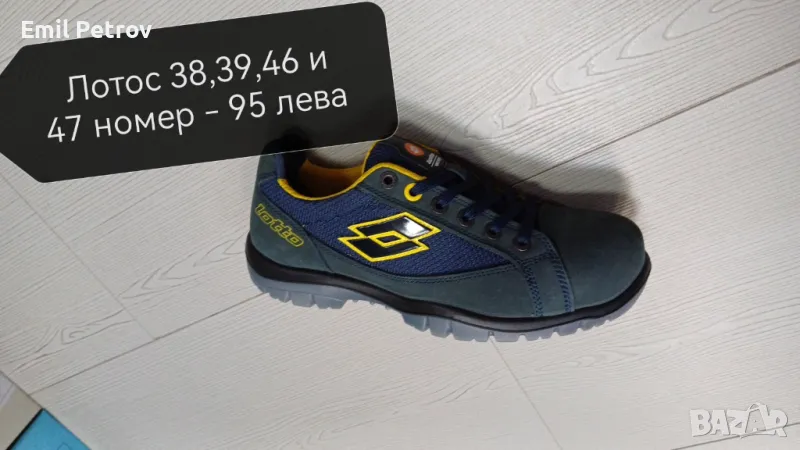 Обувки и Боти Diadora , снимка 1