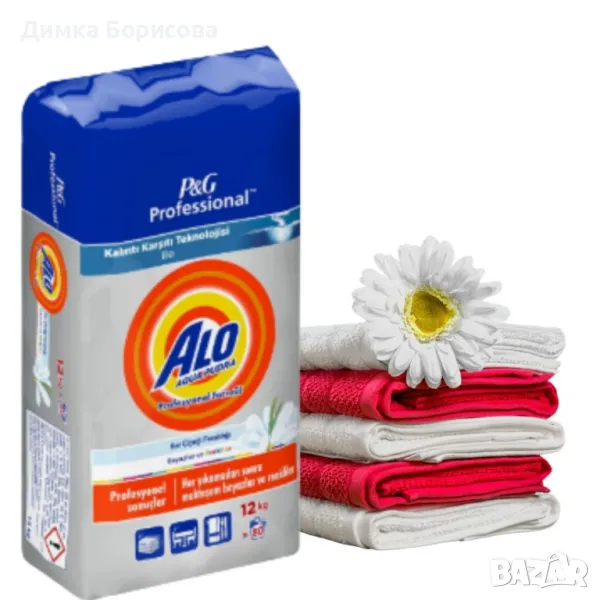 ALO Aqua Pudra – Професионален прах за пране (12 кг), снимка 1